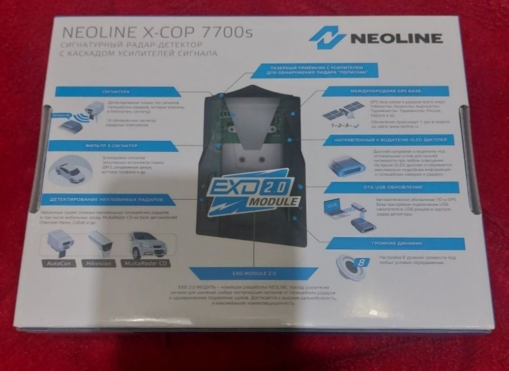 Neoline X-COP 7700S