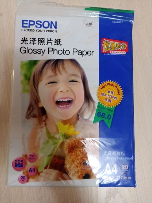 Фотобумага А4 глянцевая