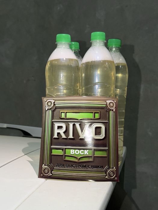 Автохимия, активная химия, воск, vosk, avtoximiya