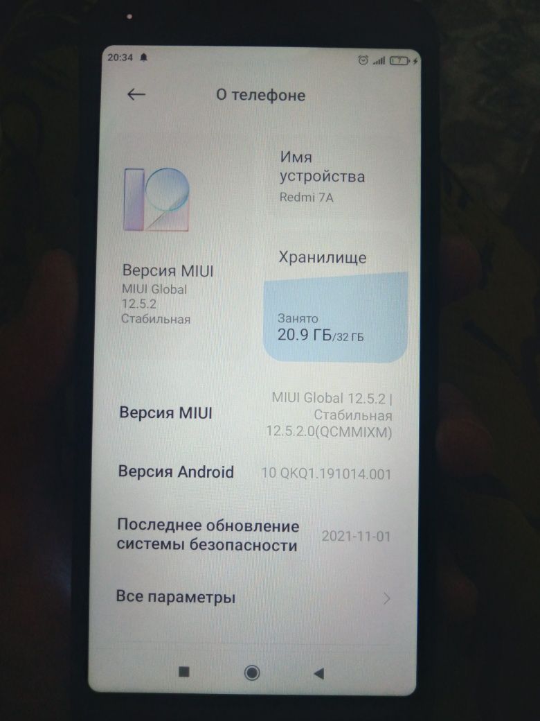 Самсунг Редми телефон сотилади