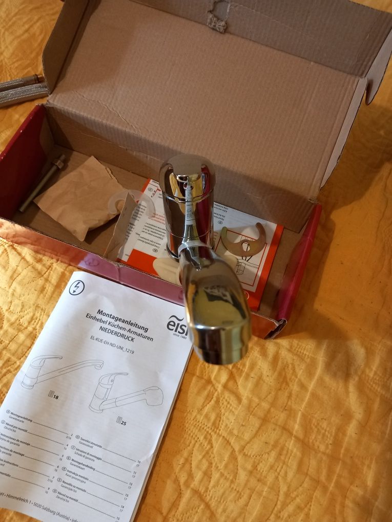 Смесител за кухня