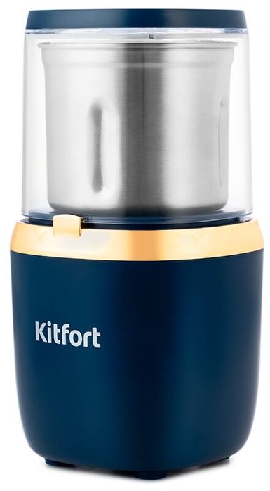 Кофемолка Kitfort KT-769