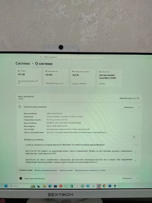 Продается совершеный новый пк моноблок