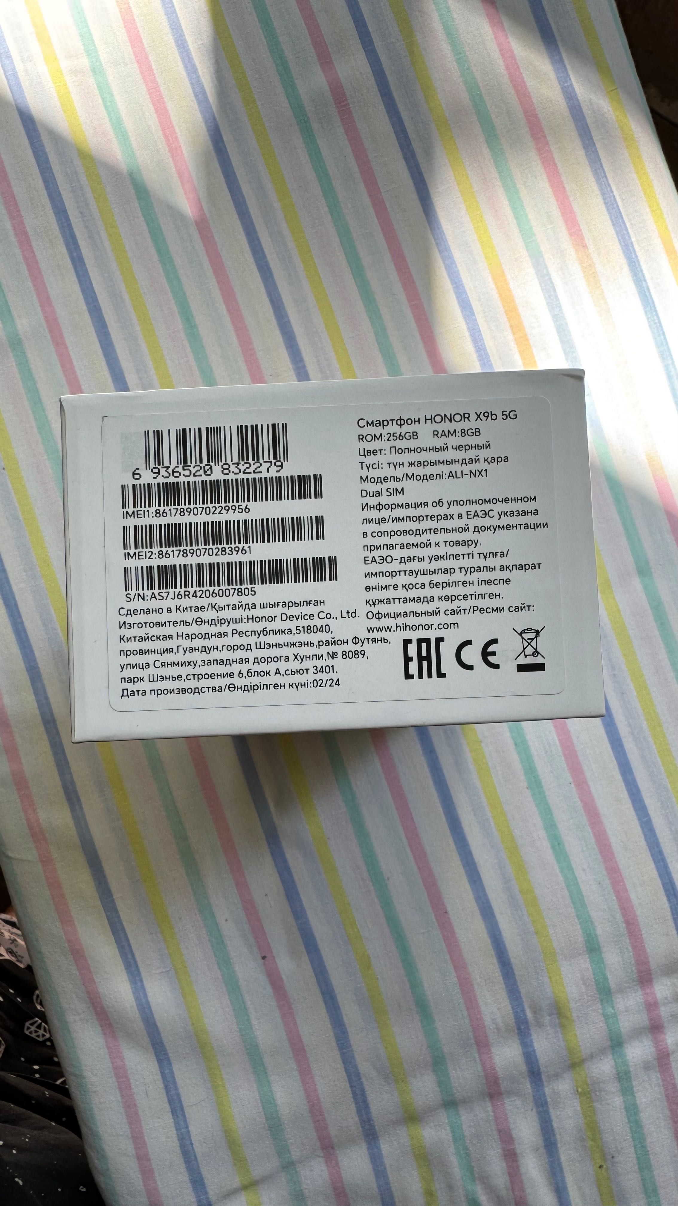 Продается телефон Honor X9b / 5G