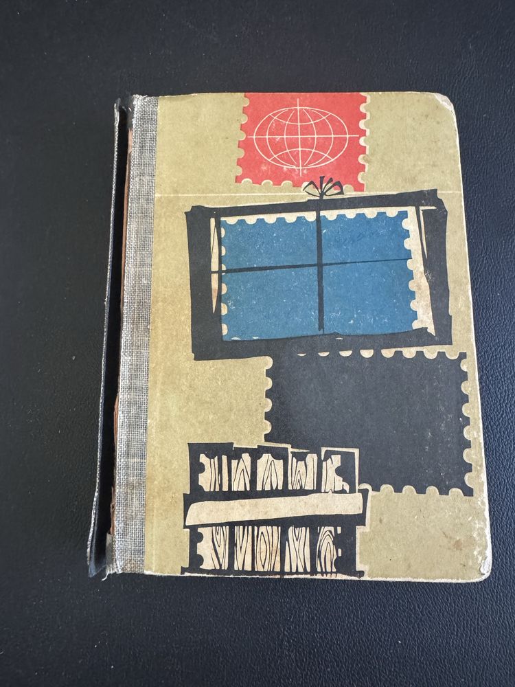 Vand colectie de timbre vechi