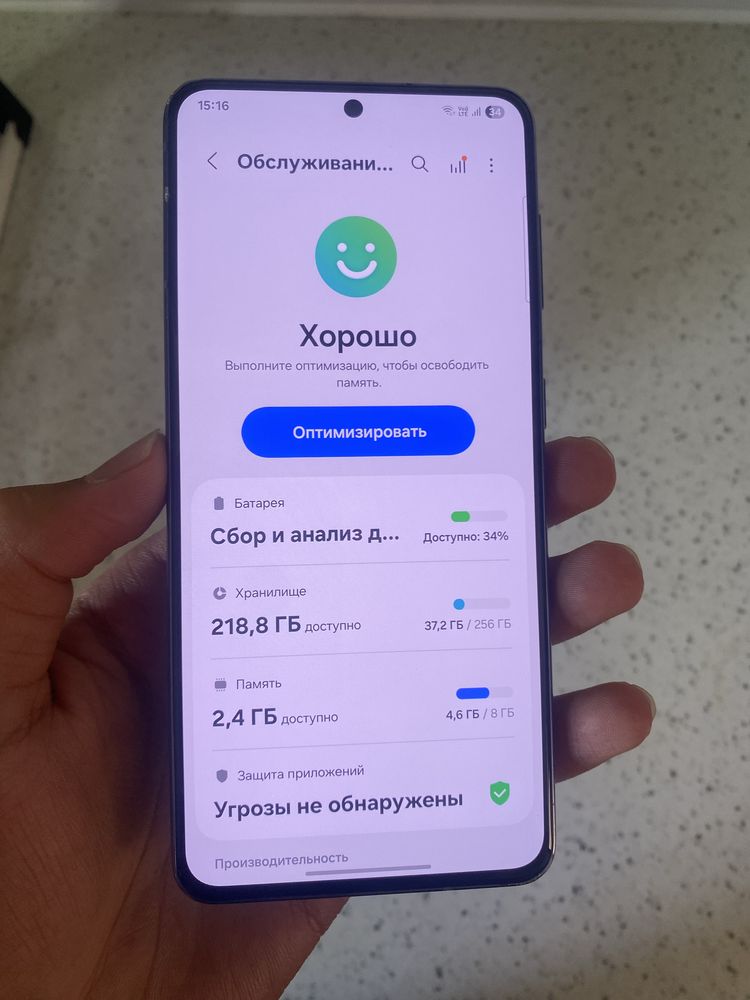 Samsung S21 5g