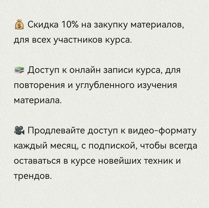 Обучение наращивание ресниц