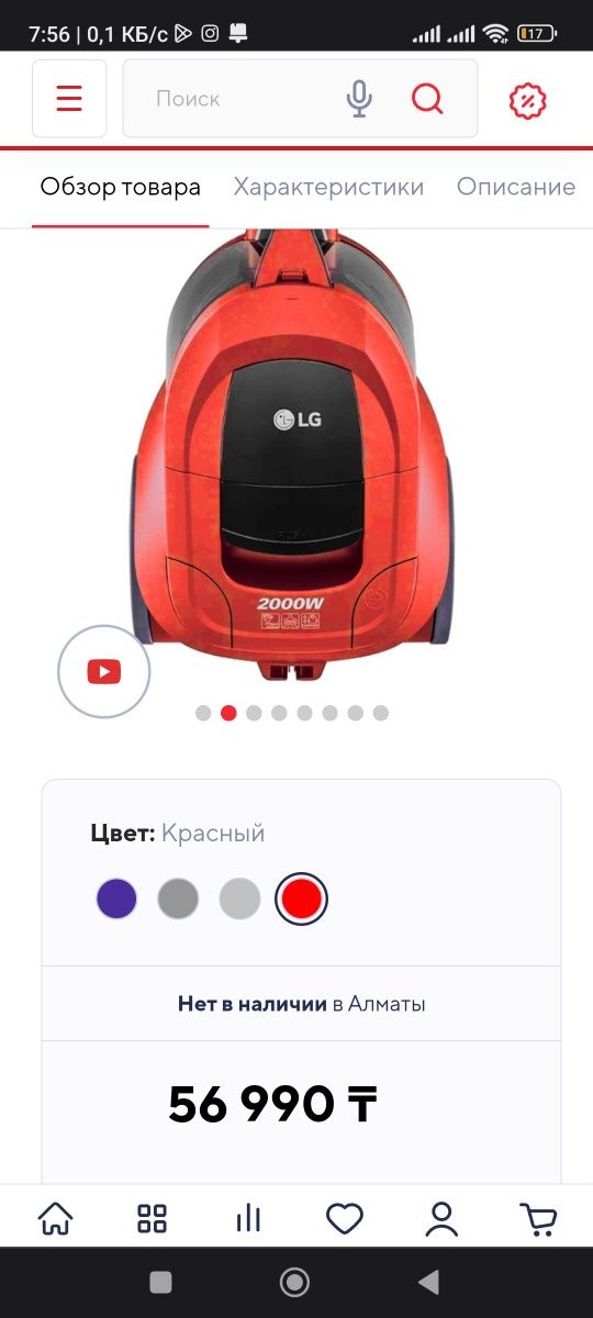 Продам пылесосы LG