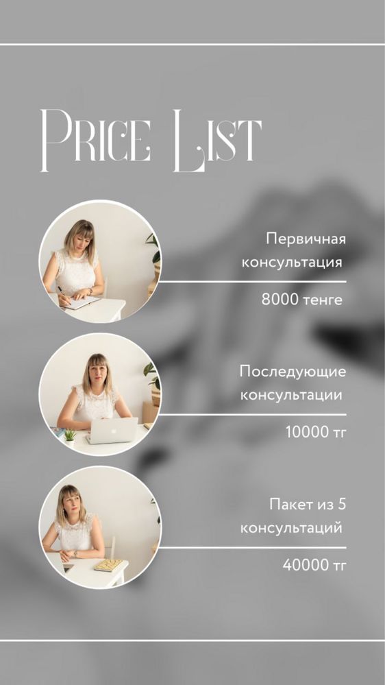 Психолог | Бережно и с поддержкой | Офлайн | Онлайн