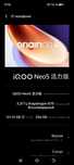 Vivo iqoo neo 5 lite