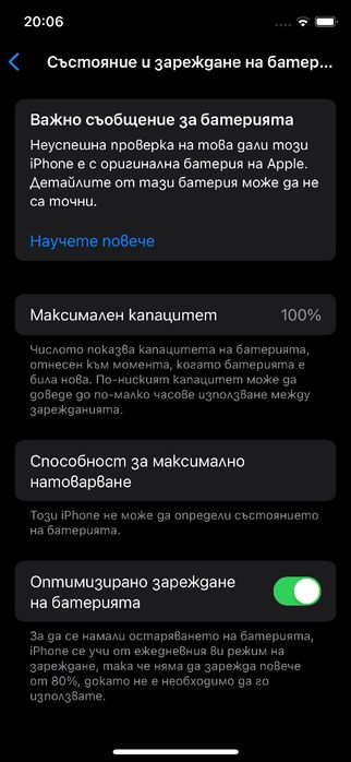 iPhone XS 64GB Space Gray  – Отлично състояние.