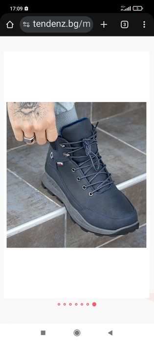 Зимни обувки боти