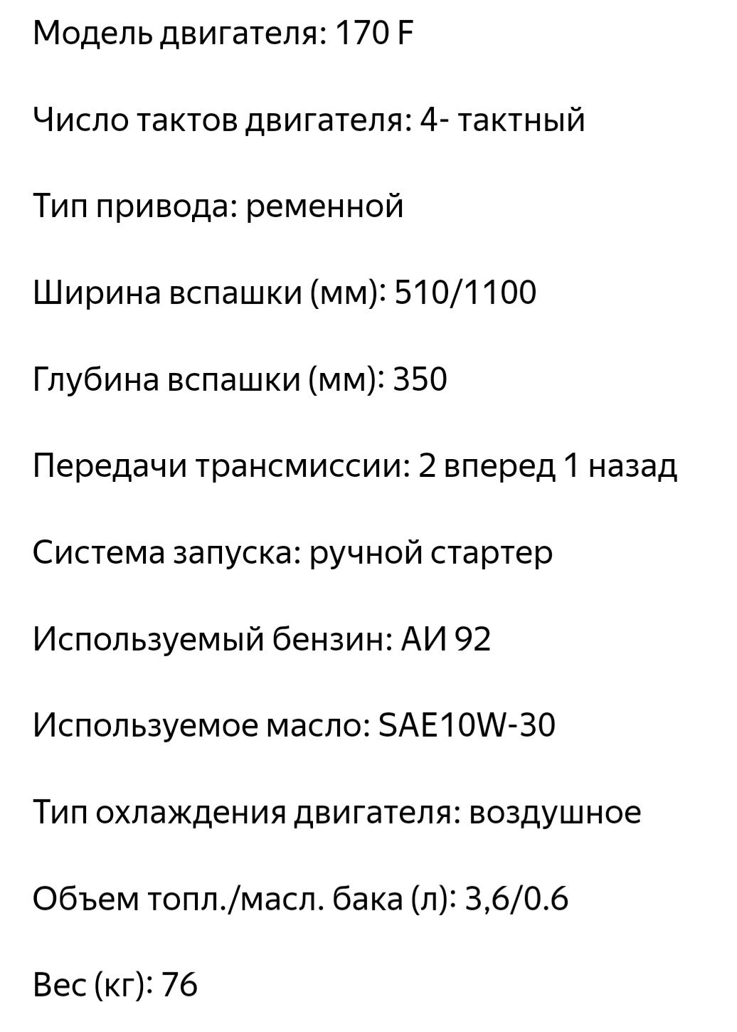 Продам мотоблок, культиватор + мотоцикл