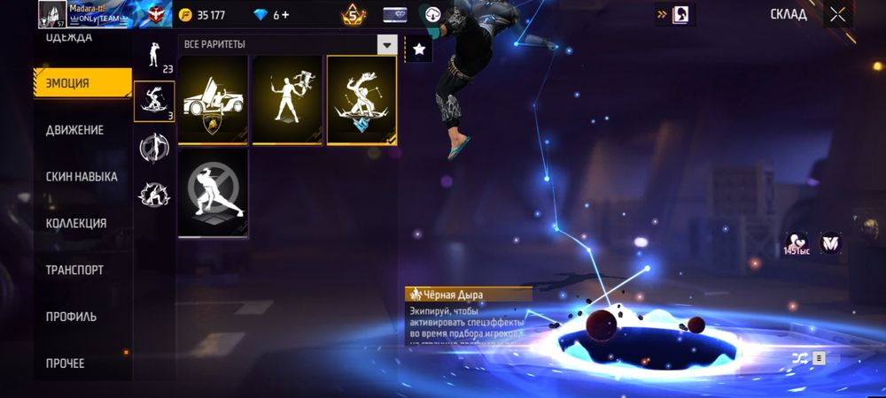 Аккаунт ФФ продается срочно