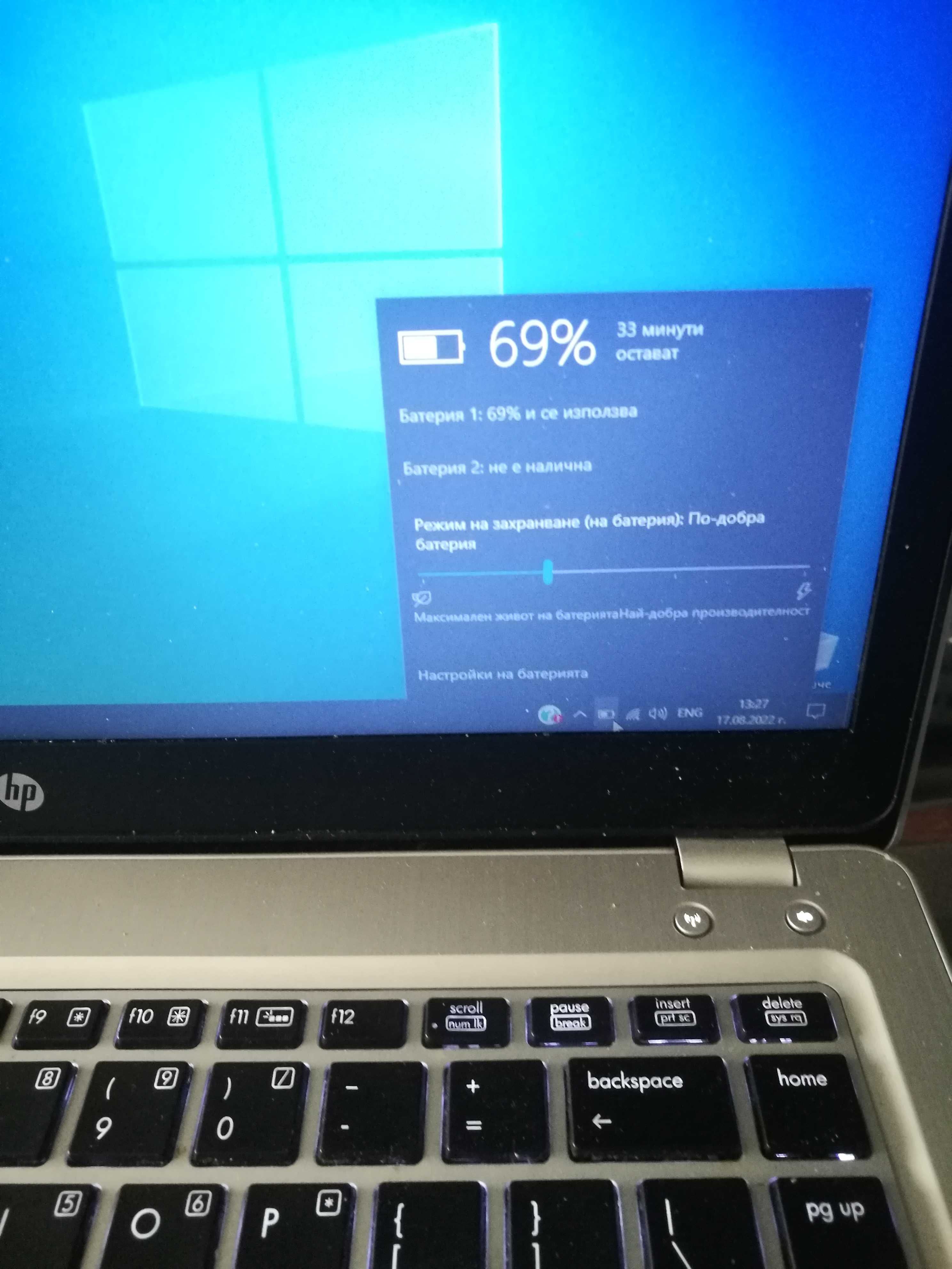 Лаптоп HP Elitebook Folio 9470M с i5 - 2.8GHz