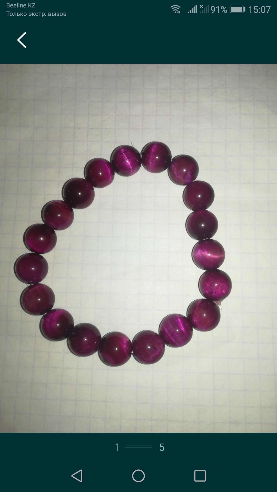 Продам на подарки
