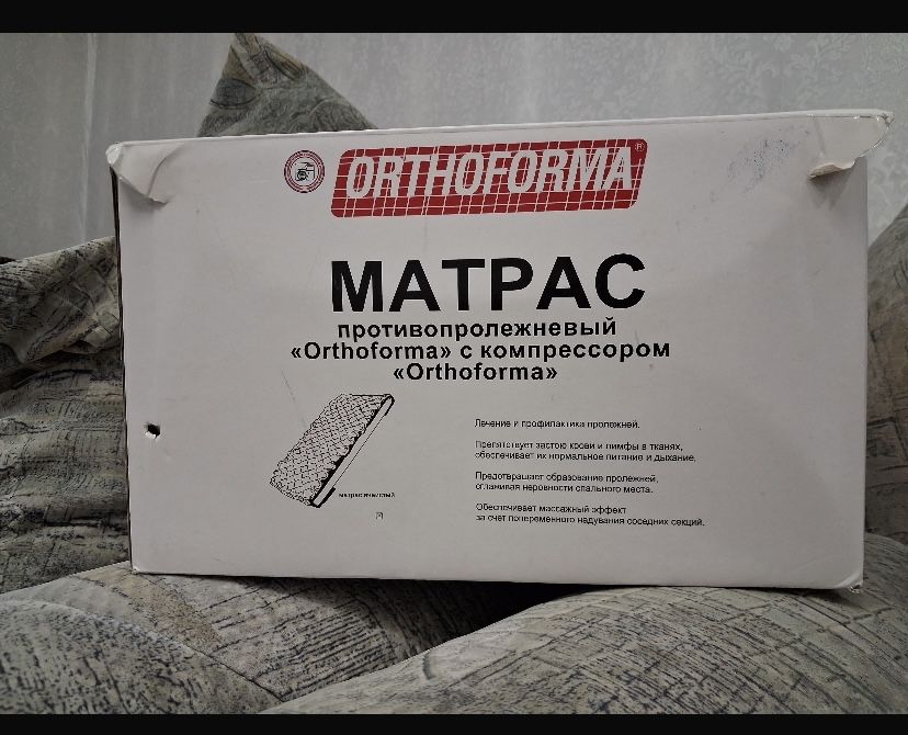 Продаеться протативный надувной матрас