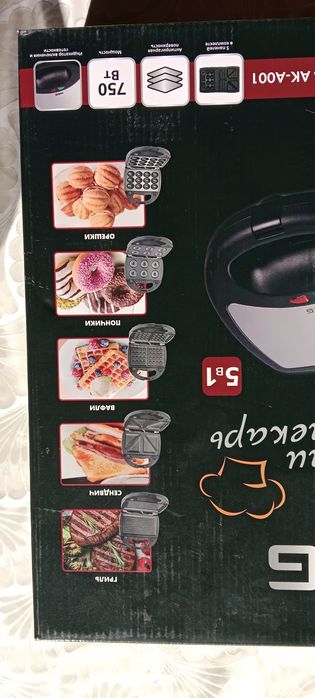 Мультипекарь сатылады