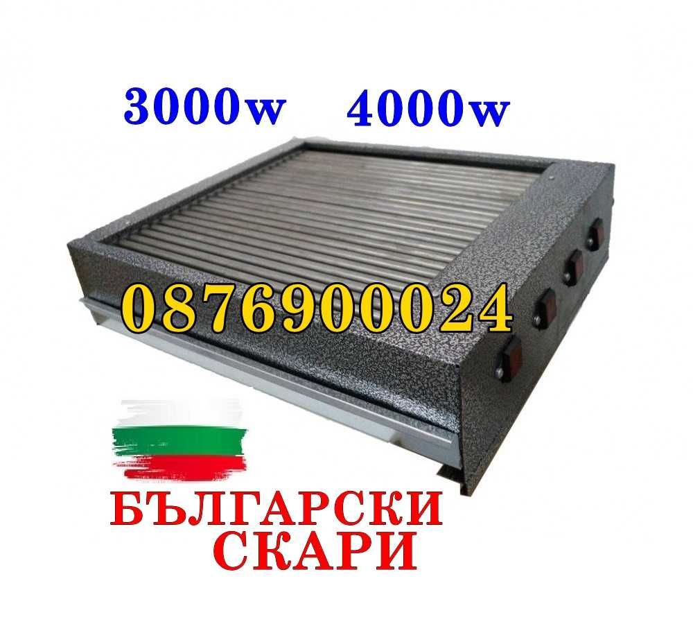 ПРОМО! ПРОФЕСИОНАЛНА българска Неръждаема Електрическа Скара 4800W