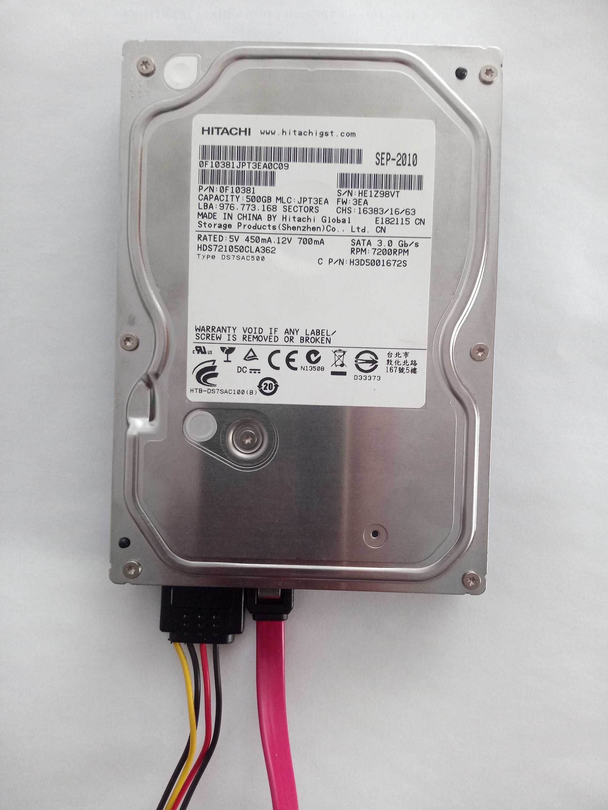 dvr i с подарък хард дискове 3 броя