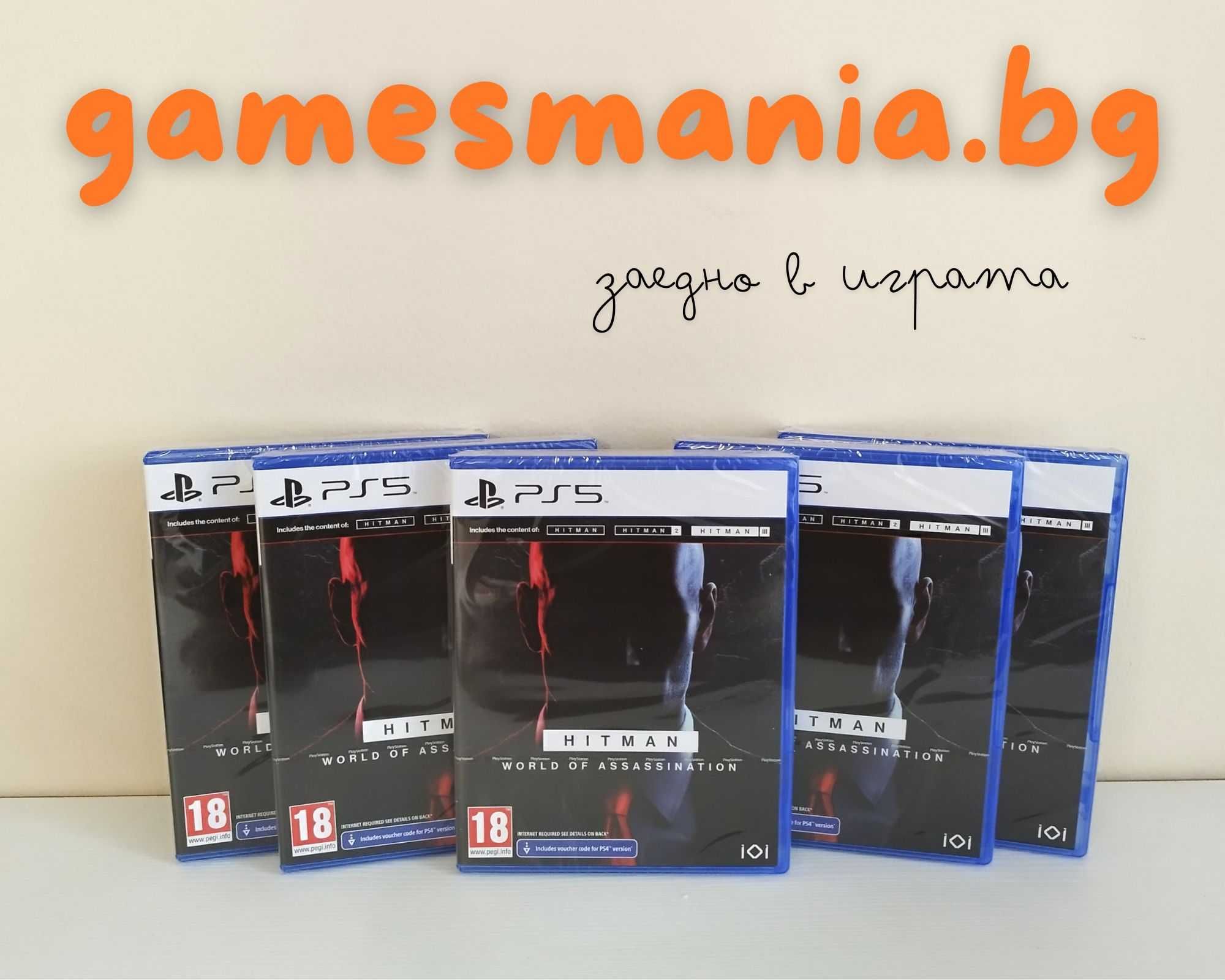 [ps5] ! СУПЕР Цена ! Hitman World of Assassination / чисто НОВИ