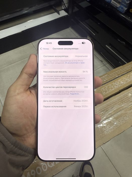 iPhone 16ProMax256GbDesert