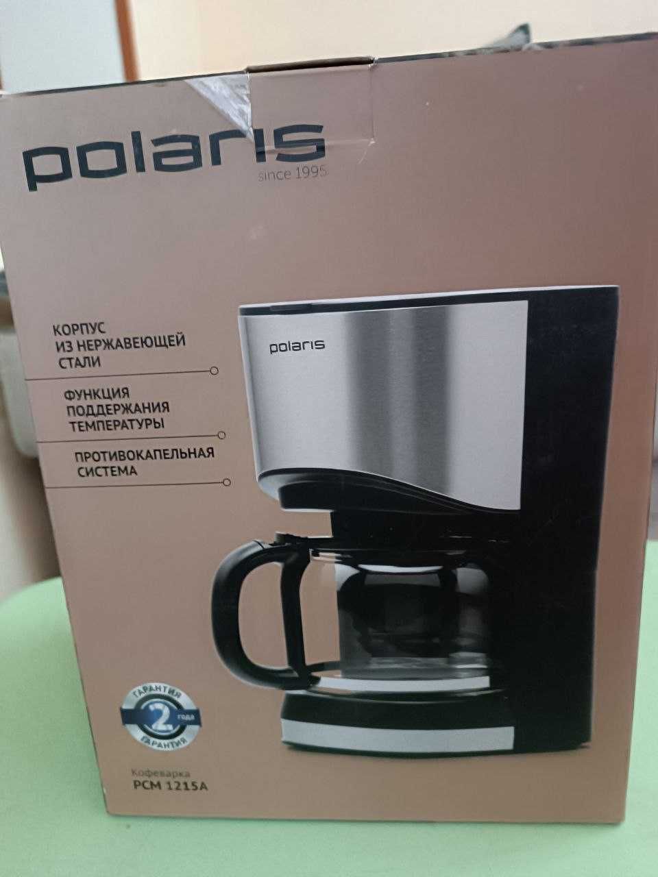 Кофеварка Polaris PCM 1215A — новая, в коробке