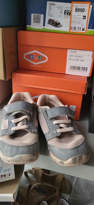 Сапоги и крассовка