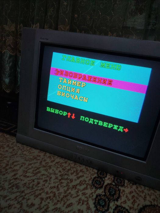 Televizor Roison