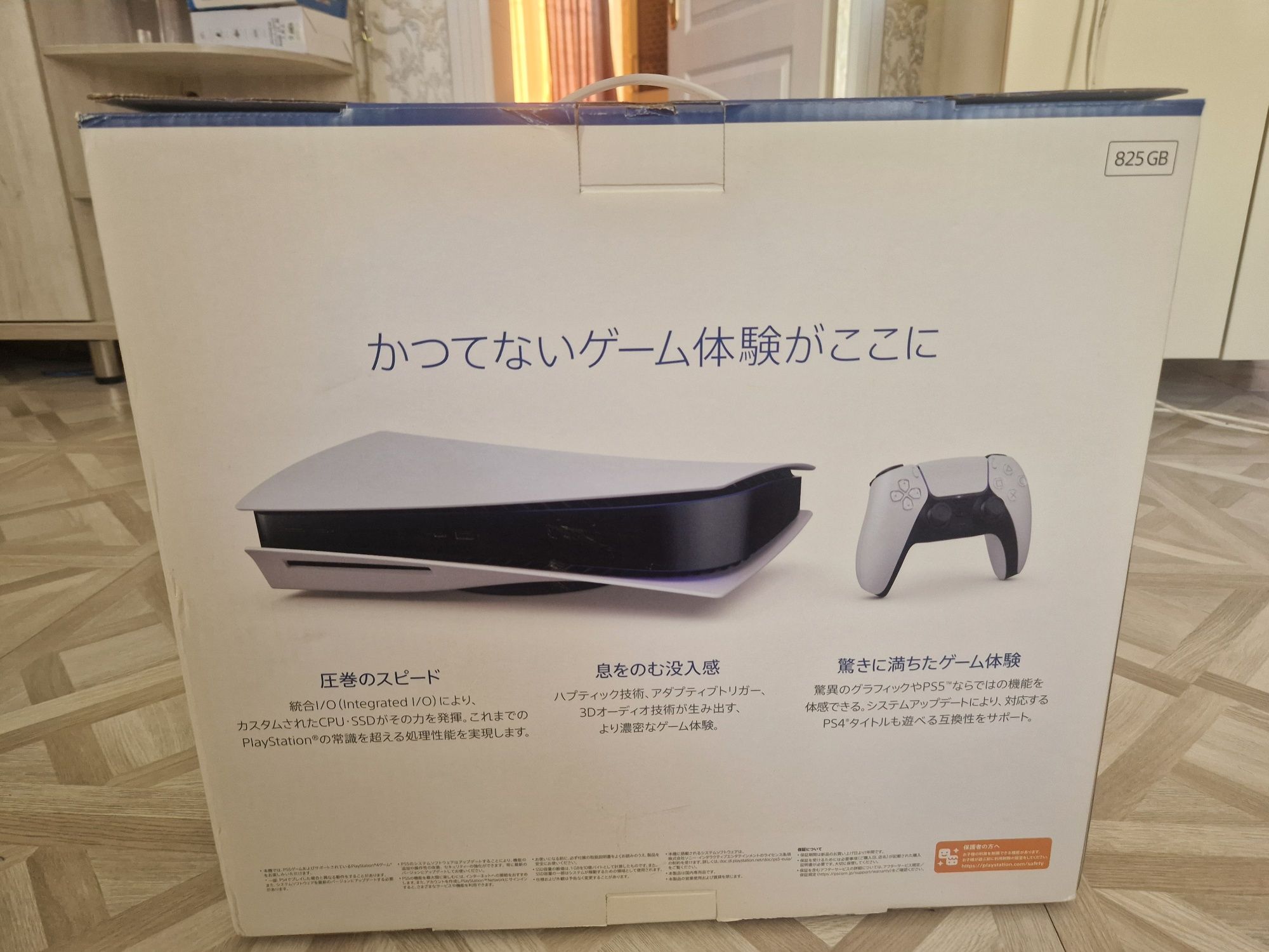 4. Sony PlayStation 5 – срочно, цена $430!