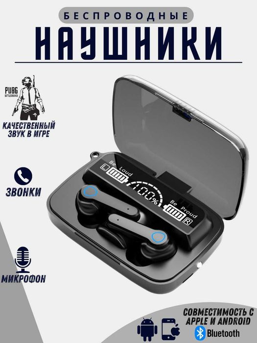 Беспроводные наушники M19 Powerbank и Bluetooth 5.3 Доставка есть