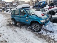 Kia Sportage 2.0i / Киа Спортидж 1996 година на части