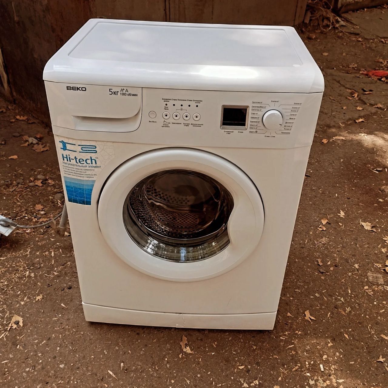Aftamat kirmashina zur xolatda beko 5kg