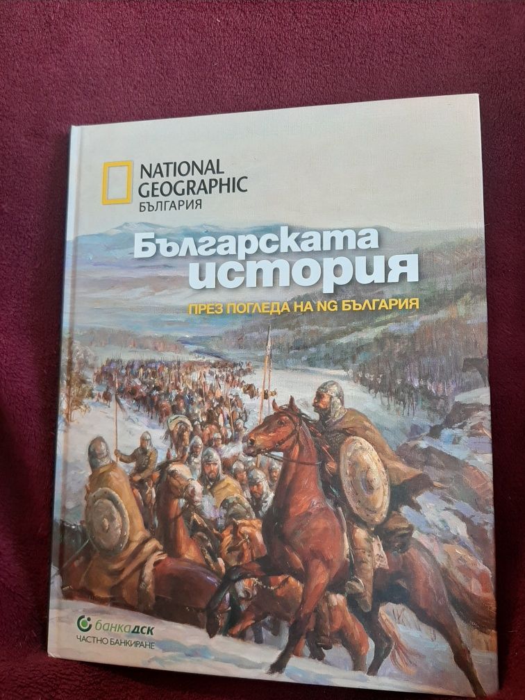 Детски книги-енциклопедии