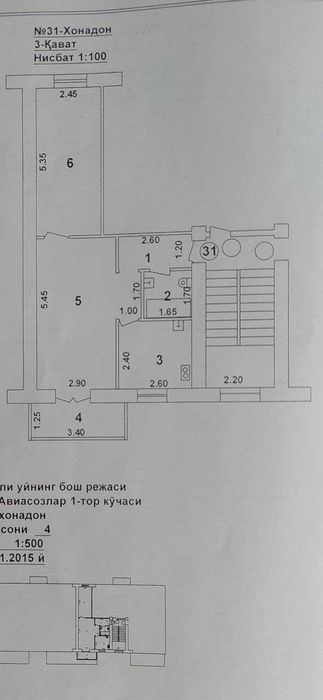 СРОЧНО !! Продается квартира в Яшнабаде 2/3/4 ( 46 кв/м ) Дубовой