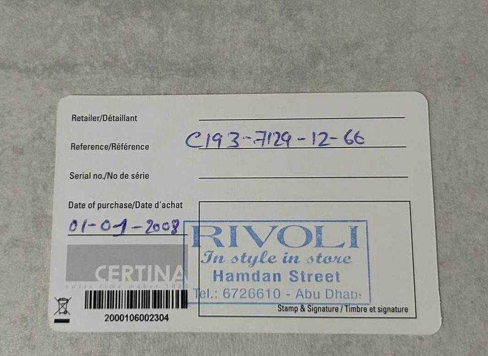 Мъжки ръчен часовник Certina DS Podium Titanium