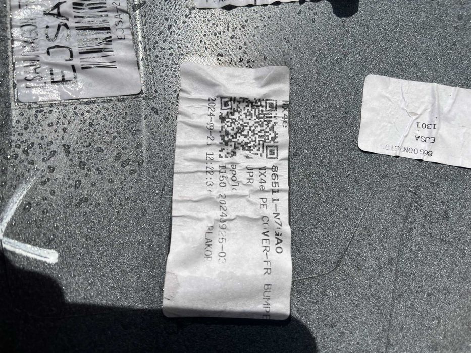 Броня Hyundai Tucson 20- N-Line