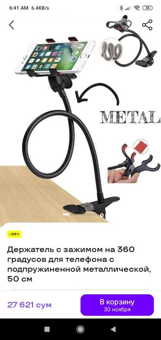 Детское коляска, использовано полугода. Черо серый. Для новорожденных