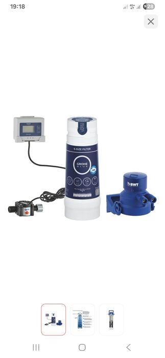 Продаётся фильтр