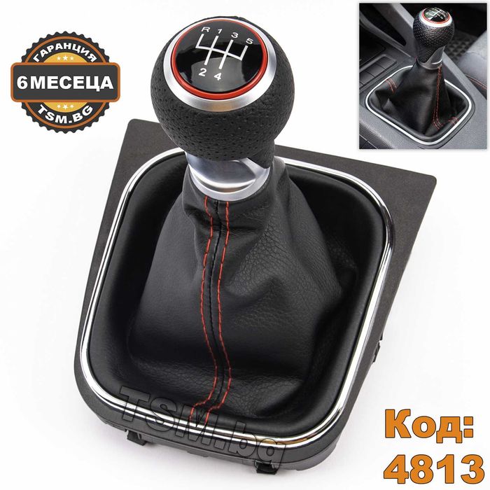 Кожена Топка Скоростен Лост с маншон за VW GOLF 5 6 JETTA Голф Джета 3