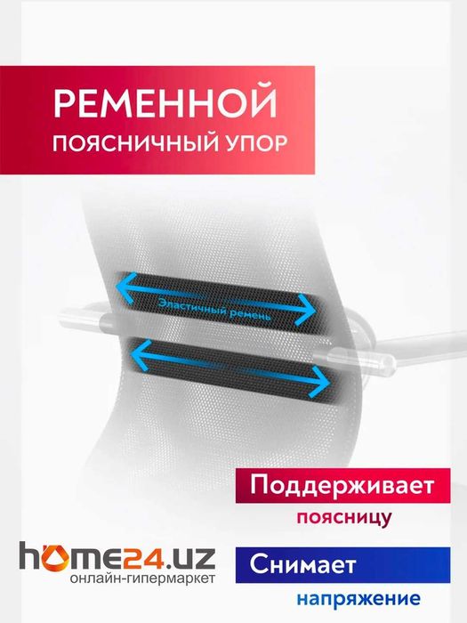 Кресло компьютерное SU-B-8 подл.130
