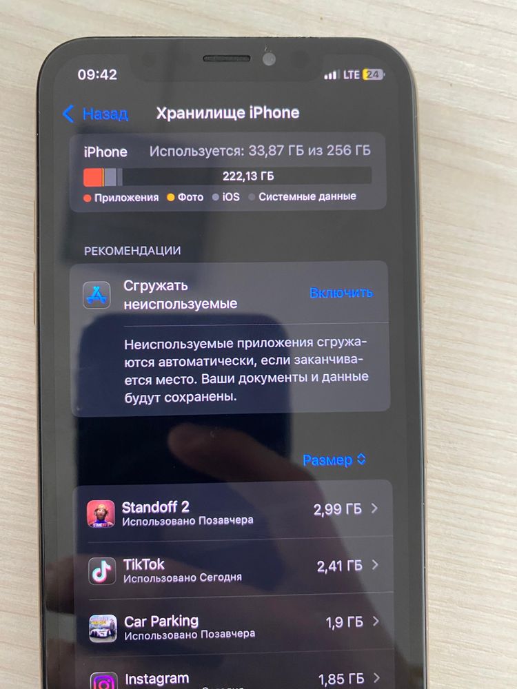 iPhone хс с документами
