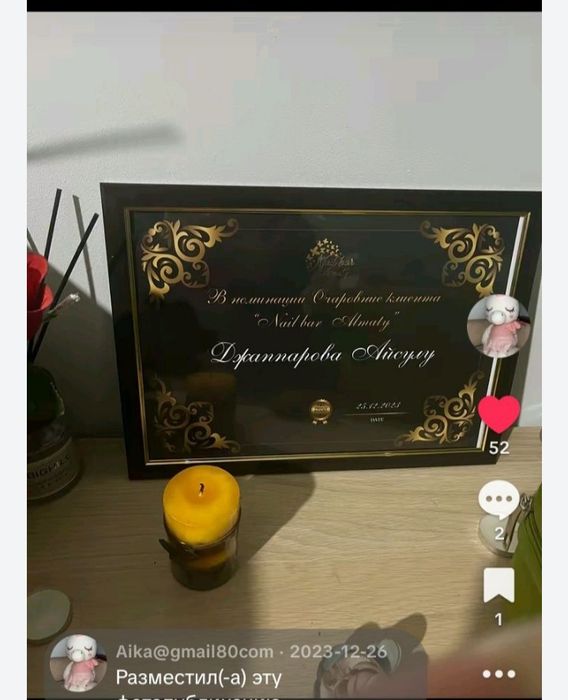 Массаж расслабляющий