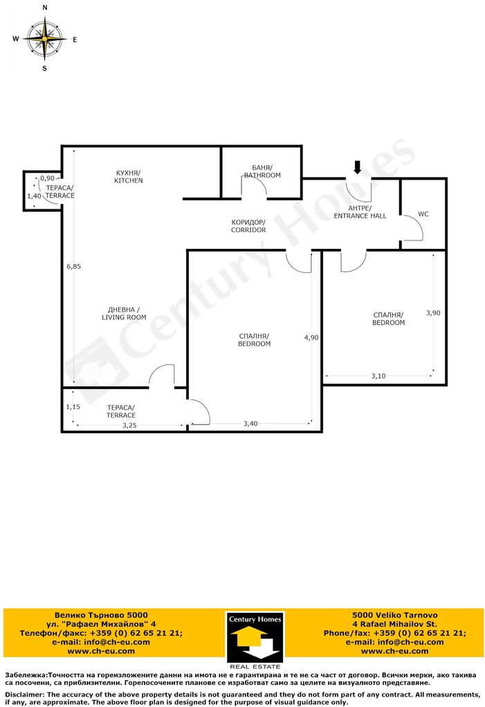 Продава се Тристаен апартамент в Велико Търново, Колю Фичето - 81 кв.м за 1359 €/кв.м - Снимка #12