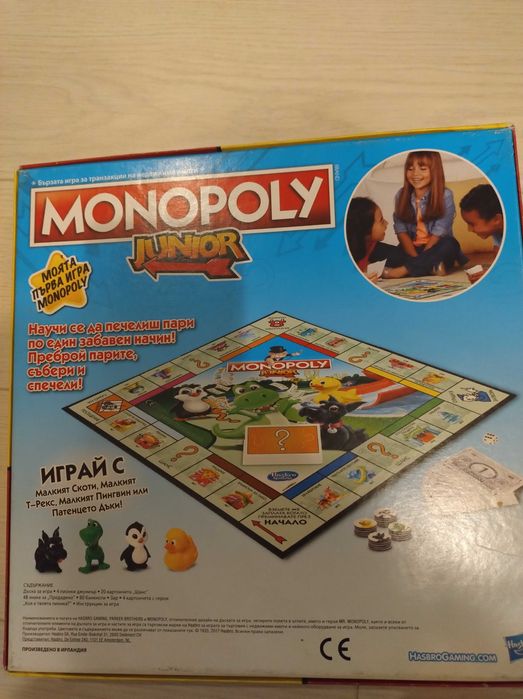 Настолна игра Monopoly Junior