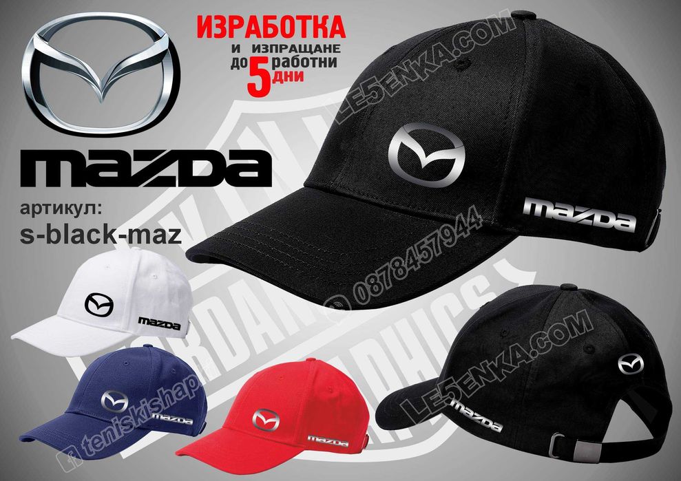 Toyota Honda Mazda Mitsubishi Subaru тениска и шапка