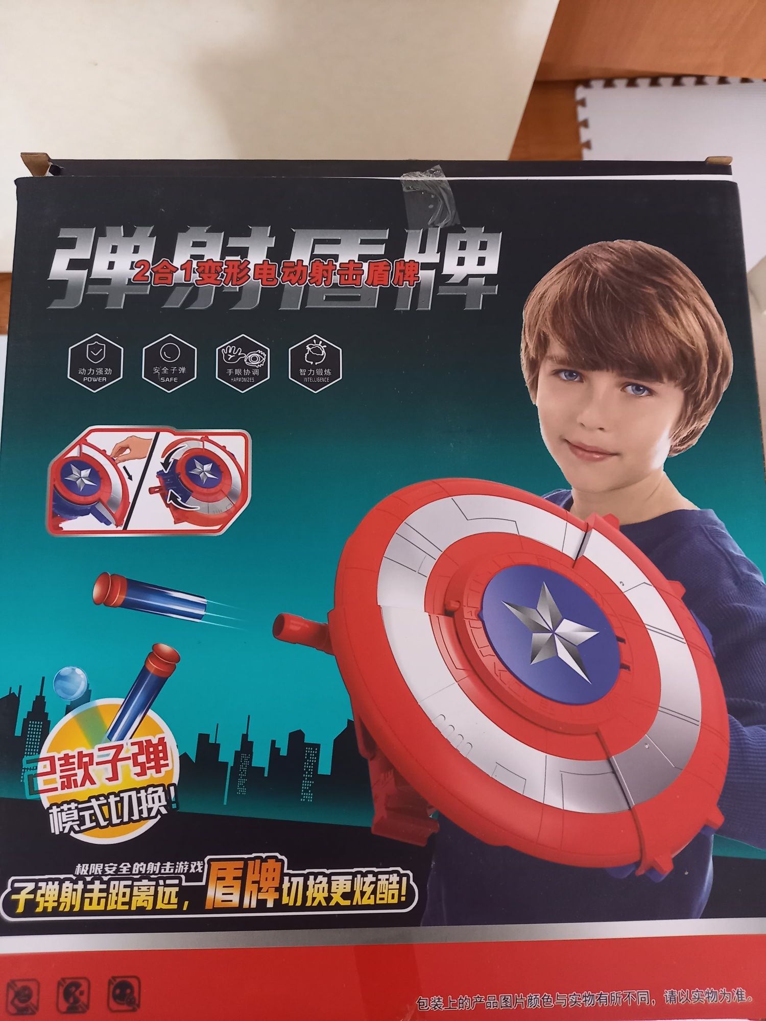Продам игрушечный щит капитан америка