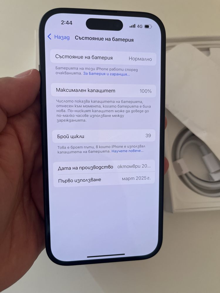 Iphone 15 128GB 100% bat 39 цикли