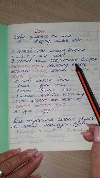 Рус тилида мулоқот қилишни ўрганиш