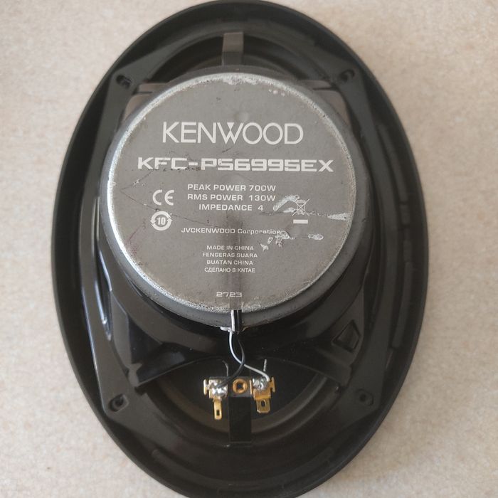 Kenwood Kalonka 1 Juft